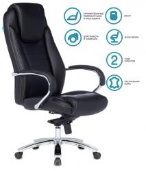 Кресло Бюрократ T-9923SL