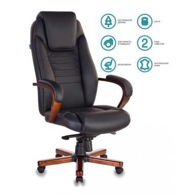 Кресло Бюрократ T-9923MAHOGANY